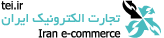 iran-e-commerce logo