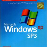 Windows XP SP3 1CD گردو