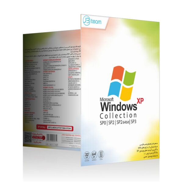 Microsoft Windows XP Collection ویندوز
