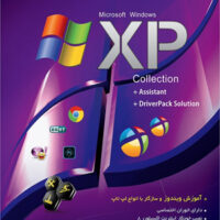 Windows XP Collection + Assistant + Driver Pack Solution ویندوز