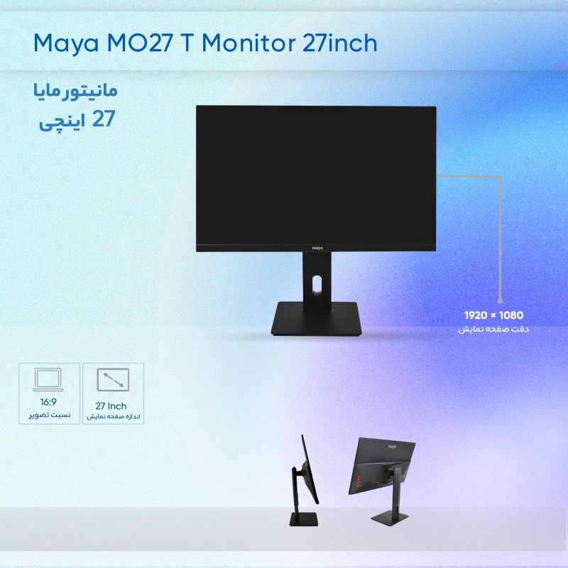مانیتور 27 اینچ Maya مدل MO27 T