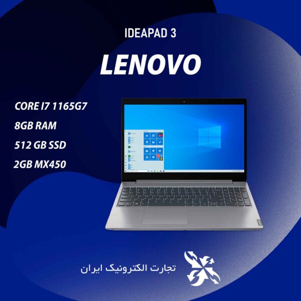 لپ تاپ لنوو مدل Ideapad 3 IP 3 Core i7 1165G7 8GB 512GB 2GB MX450
