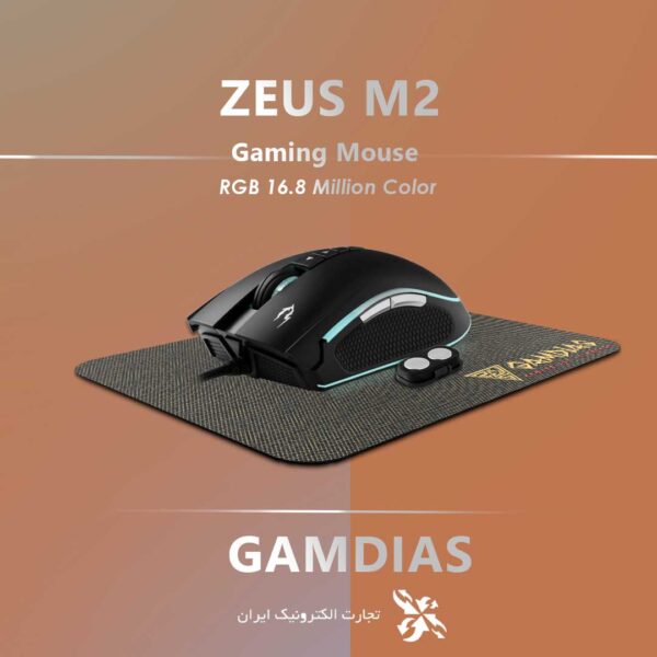 ماوس گیمینگ گیمدیاس مدل ZEUS M2