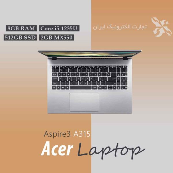 لپ تاپ ایسر مدل Aspire 3 A315 i5 1235U 8GB 512GB 2GB MX550