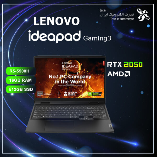لپ تاپ لنوو مدل Ideapad Gaming 3 15ACH6 R5 5500H 16GB 512SSD 2050 4GB
