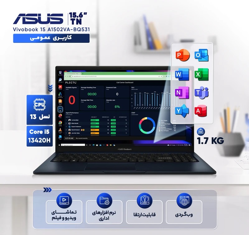 لپ تاپ ایسوس Asus A1502VA Core i5 13420H 16GB 512GB FHD لپ تاپ ایسوس Asus A1502VA Core i5 13420H 16GB 512GB FHD